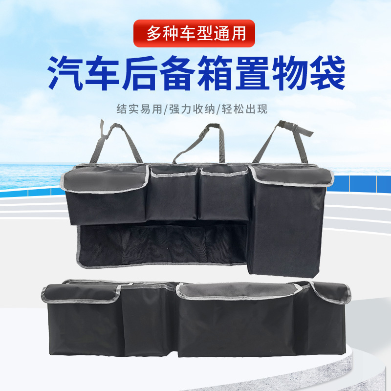 Bolsa de almacenamiento para asiento de automóvil, bolsa de colgar para asiento trasero multifuncional, bolsillo de tela de Oxford para SUV