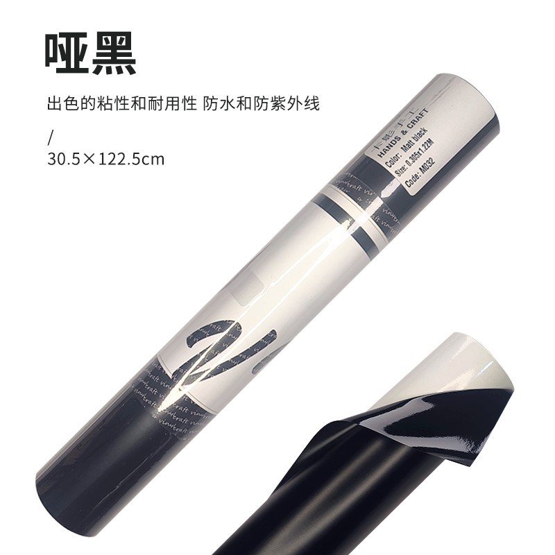 Película de grabado Karving, superficie lisa y mate, adhesivo de color sólido vinyl, adecuado para cricut, silhouette, etc.