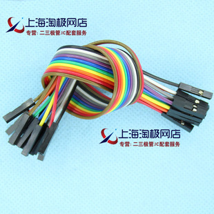 ���u�Ű 20CM�L 1P-1P �θ�12���~�z�B�Ӿ� 40��һ�� 10��=2Ԫ