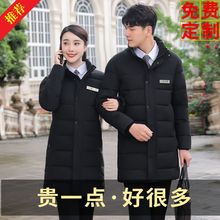 黑色棉服女男冬季中长款加厚工装职业棉衣4s店酒店售楼工作服可订