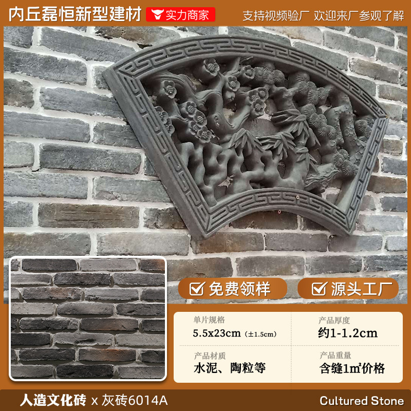 工場在庫人工文化石外壁レンガ、不規則な形状の破片、不規則な庭の屋外中庭卸売文化レンガ|undefined