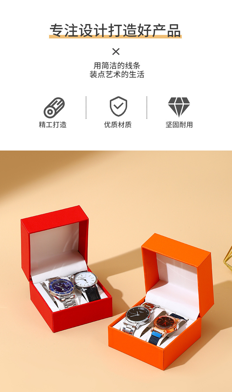 手表盒_02.jpg
