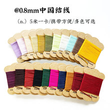 72̖��0.8mm�Ї��Y��5�׷��b�ֹ����� ���K�朒������diy����