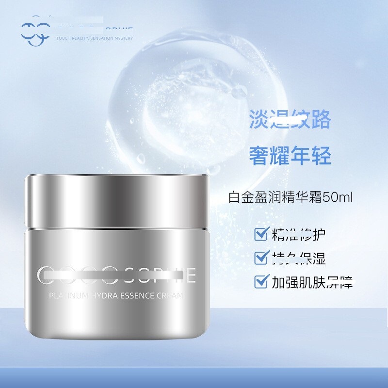 【Sk4278】Winter Face Cream Platinum Moisturizing Essence Cream 50ml Until April 29 【Sk4278】Winter Face Cream Platinum Moisturizing Essence Cream 50ml Until April 29