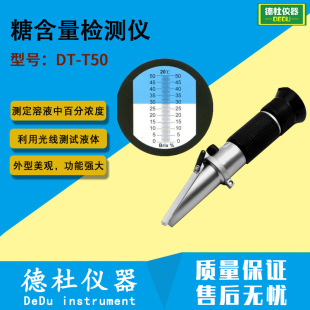 ����DT-T50�Ǻ����z�y�x0-50%  ����Ӌ