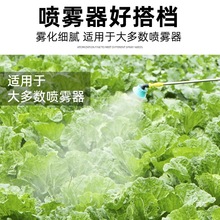 電動細打葯機雙噴三高壓噴霧器噴頭防風噴頭大全背負式單噴頭其他