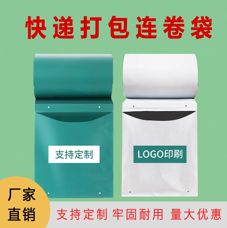 맞춤형 익스프레스 백