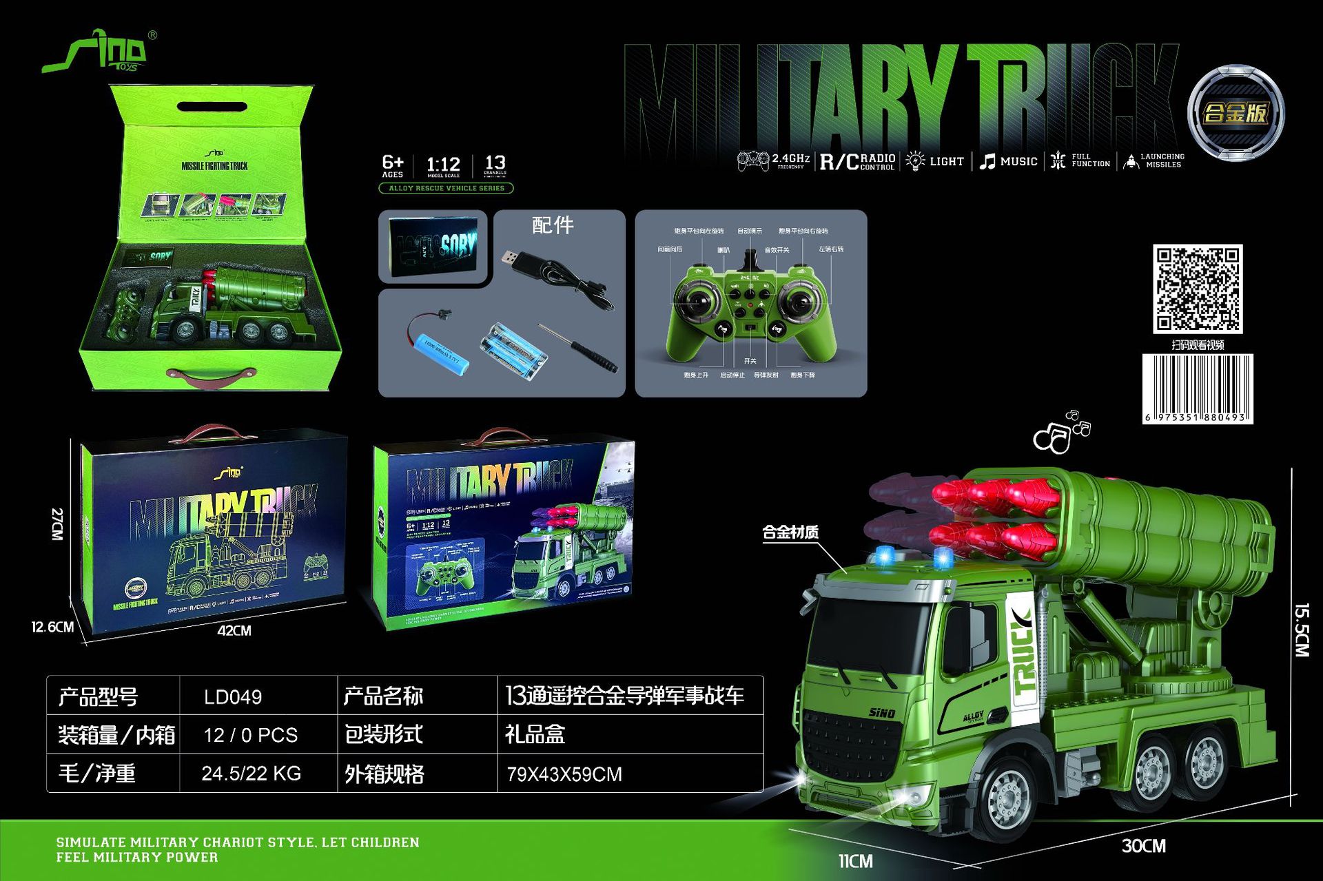 Excavadora aleación niños de control remoto excavadora juguete coche niño simulación excavadora eléctrica coche ingeniería vehículo transfronterizo