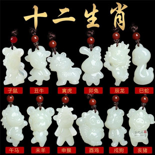 ��Ȼ������ʮ����Ф������Ůͬ������會�ͯƽ����ʯ����Y��