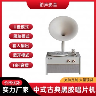 European Vinyl Record Player Gramophone Bluetooth Audio Radio Multi-Function All-In-One Speaker Living Room Decoration Gift