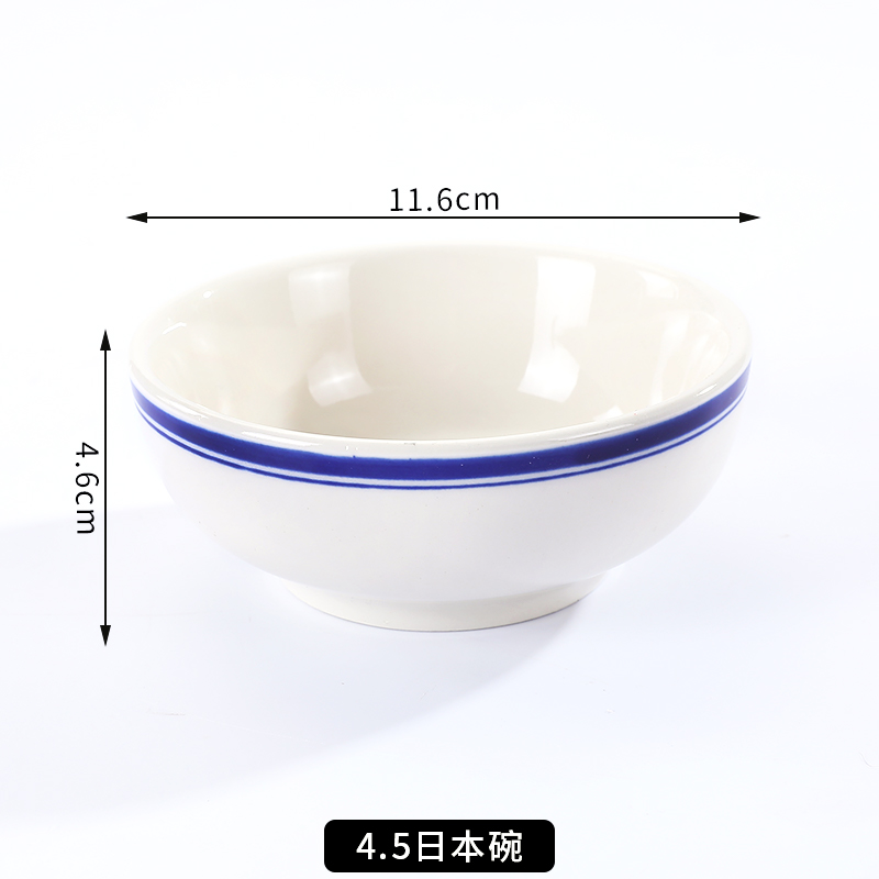 이중 파란색 실 - 4.5inch 레트로 그릇
