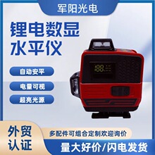���Q��16���G��ˮƽ�x3D4D����ˮƽ�x�ԄӰ�ƽ12���G��Ͷ���x