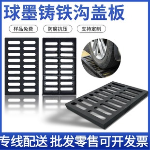 Ductile Iron Sewer Cover, Sewer Manhole Cover, Rainwater Grate, Kiln Manhole Cover, Heavy-Duty Drainage Ditch Cover, Manhole