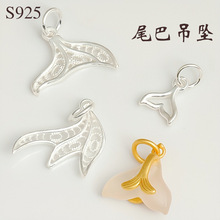 s925�y�ؿ�̩�y�U��С�~β���������~�͒��diy�Ʒ������K����