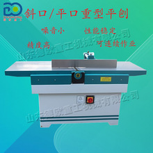 ľ���ӹ�����ƽ�� �Ҿ�ľ��б���ٹ��O�� ľ�ı���C������ƽ��