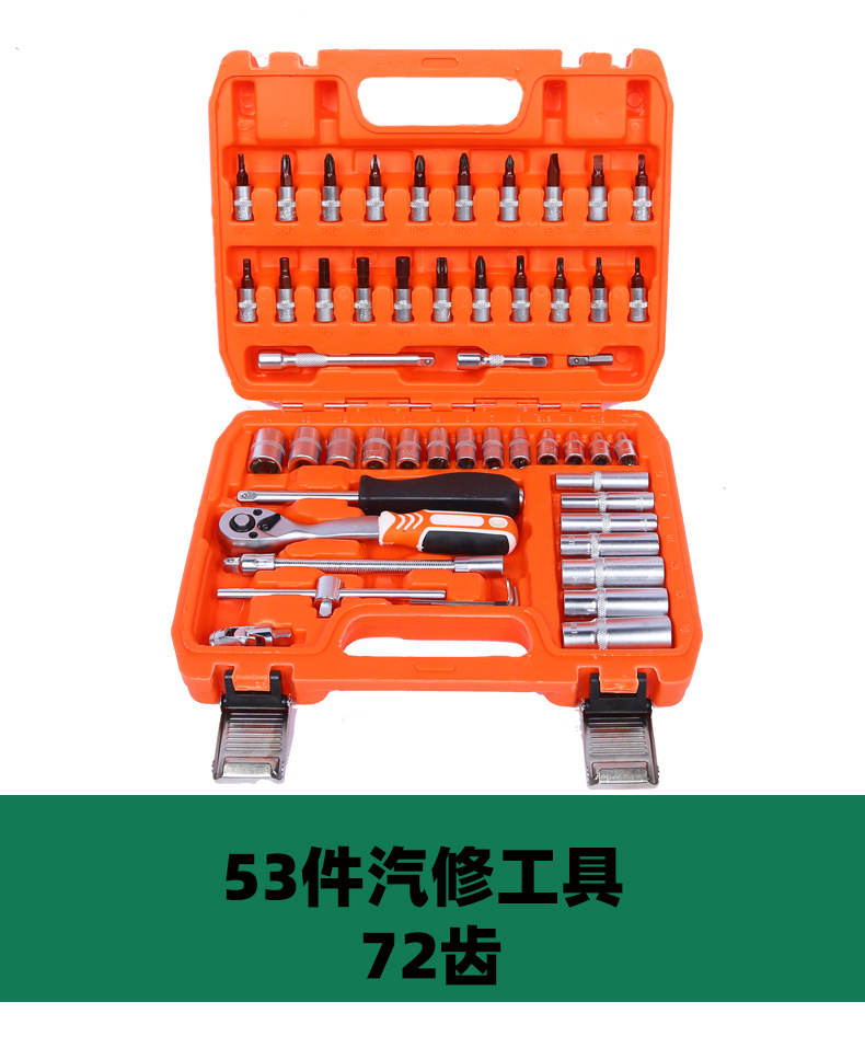 216 pieces of auto repair tools suit ratchet wrench socket combination auto repair kit manufacturers wholesale