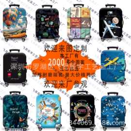 行李箱保护套拉杆箱箱套旅行箱防尘弹力罩加厚弹力行李箱保护套