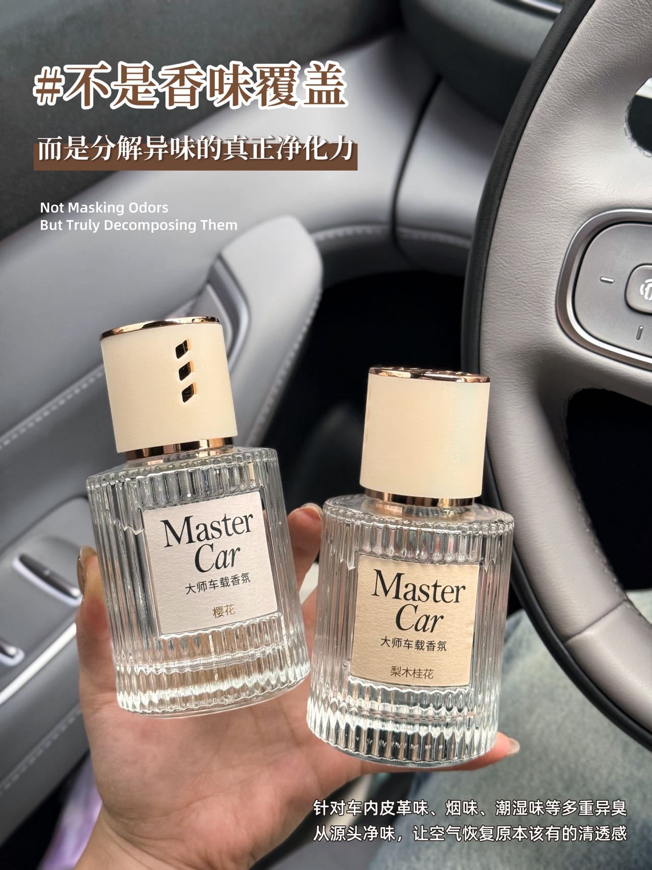 Top-grade Car Fragrance for Men and Women Car Products Aromatherapy High-grade Decorations Perfume to Remove Odor and Smoke Flavor