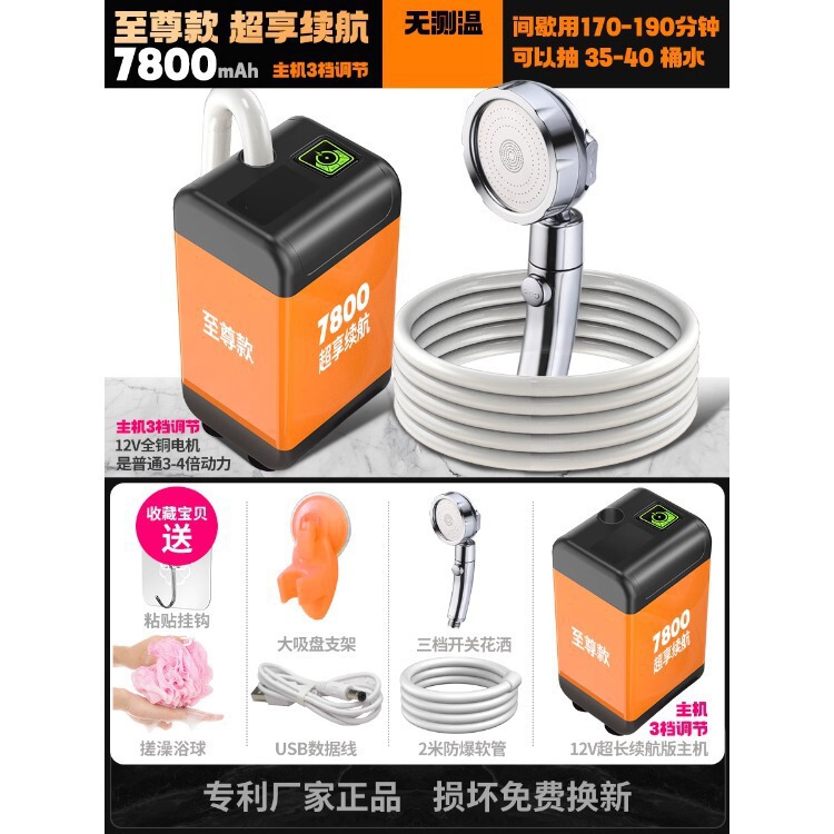 户外洗澡神器 野外工地宿舍简易电动淋浴器 宿舍农村家用便携花洒|undefined
