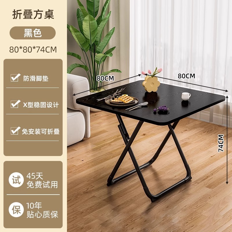 小さなテーブル、折りたたみ式ダイニングテーブルと椅子、家庭用シンプルなラウンドテーブル、賃貸住宅、屋外ポータブル屋台、食事用正方形テーブル|undefined