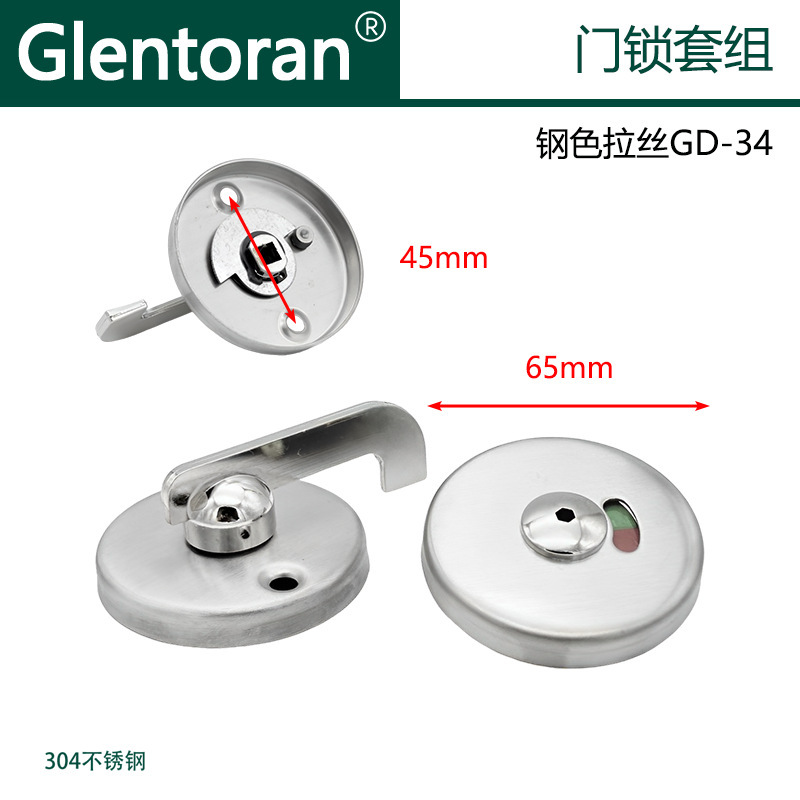304 ステンレス鋼セット公衆トイレサポートフットインジケーターロックリフトヒンジ公衆トイレパーティションアクセサリー|undefined