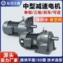 工业减速3700w400w电机