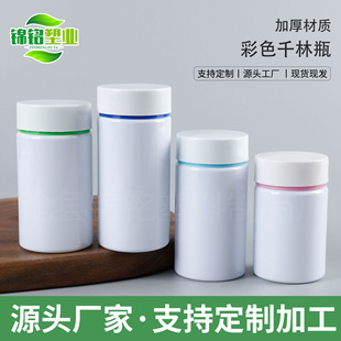120CC��ɫǧ��ƿpeţ�����}Ƭƿ���~�Dƿ��150ml�S�����}Ƭƿ��
