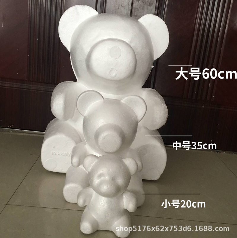 Rose bear bubble bear model rabbit dog DIY hug bear 20cm bear mold unicorn factory direct
