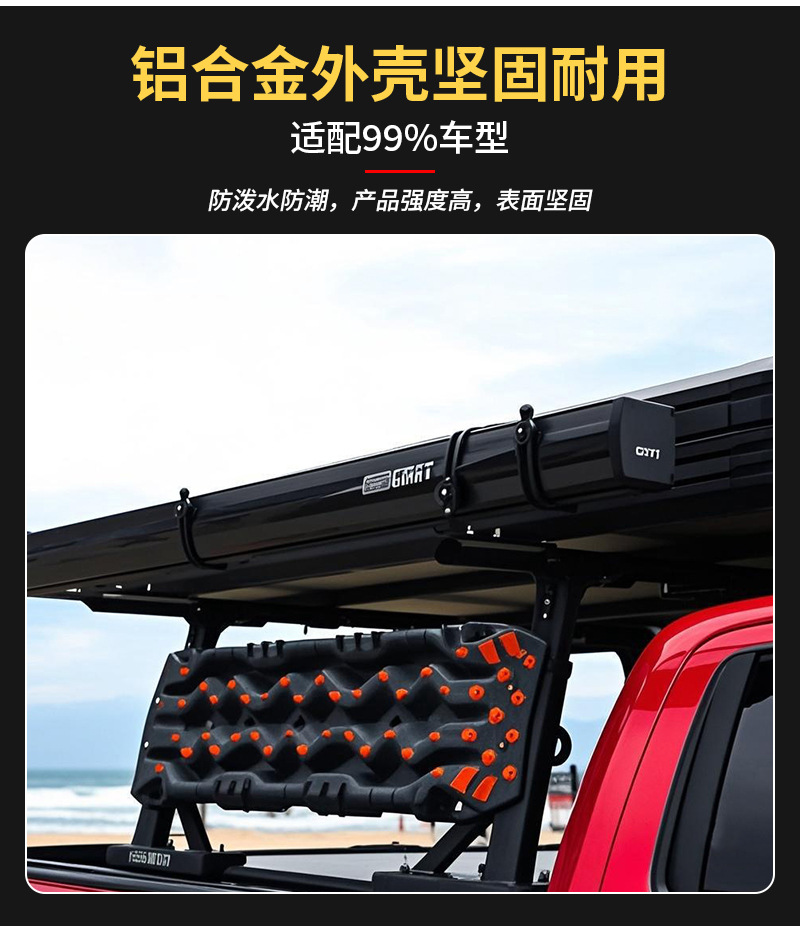 Car Tent, Car Side Awning, Outdoor Rainproof Camping Self-Driving Travel Equipment, Car Side Canopy
