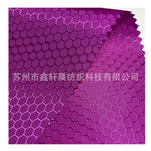足球格涤纶牛津布200D0.7格蜂巢六角形提花涂层防水箱包躺椅面料