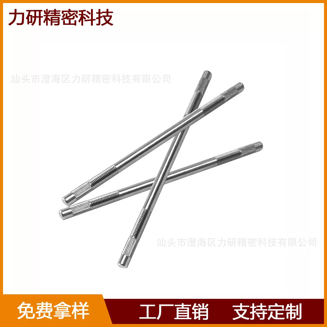 铁轴钢轴玩具车轴玩具配件批发DIY科教惯性回力齿轮箱牙箱车轴