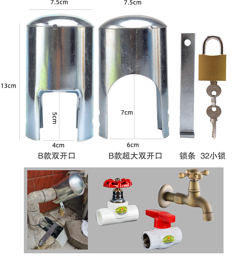 Faucet switch lock cover, outdoor tap water anti-opening, child lock protection wonder, anti-theft case, water theft box undefined