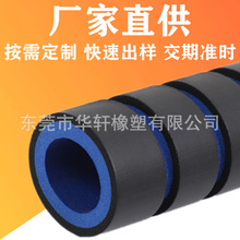 ƲɫNBRĥ溣dEVAĥɰlݹܺdܰl