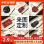 源头爆款天然配饰中药