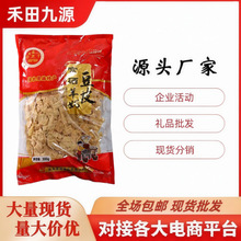 �S��ֱ�N������Ƥ�������̶�Ƥ300g/���b���̵��_�I��Ƥ���l���]