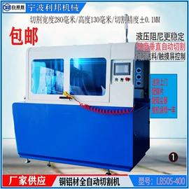 锯床;型材切割机;汽摩配件加工