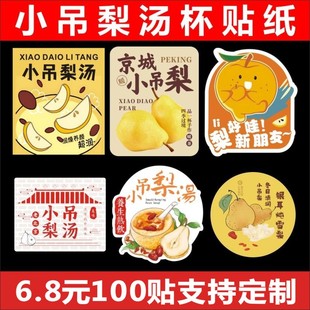 С���末���ǿ���˺��ŷ������y��ѩ���N���ﶬ���Ʒ�����z�Nc