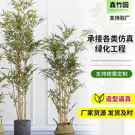仿真绿植;仿真花;仿真枝叶和树