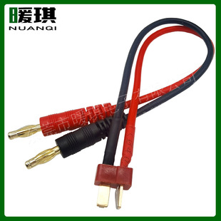 T-type male plug adapter gold-plated 4.0mm banana head injection B6AC model flight control lithium battery balance charging line
