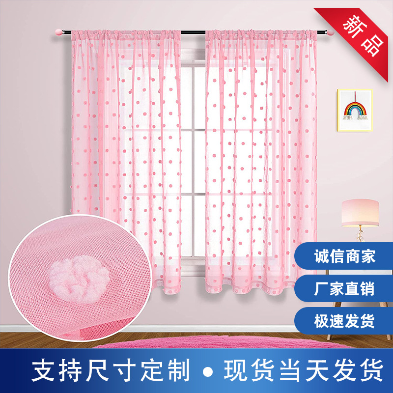 Suministro directo de fábrica plataforma de comercio electrónico transfronterizo Amazon WISH popular pompón cortina de gasa transparente de una sola Pieza Venta caliente