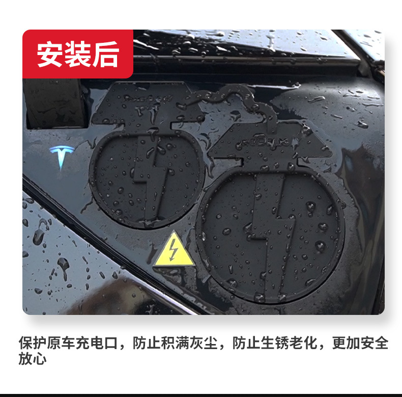 Suitable for Tesla Charging Port Waterproof Silicone Protective Cover Model3/Y/Yl Car Accessories Modification Special Use