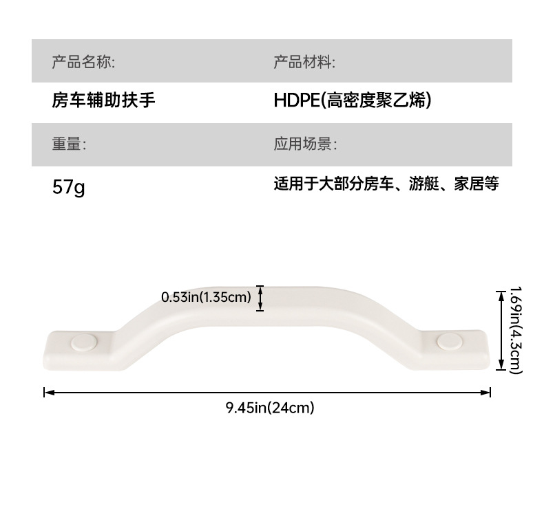 Rv Auxiliary Handrail, Rv Handrail, Home Car Handrail, Door Side Handle, Cabinet Ceiling Handle