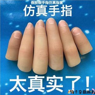 ��֫����ָ����ָ���o�ה�ָ�x֫���z������ָ��������ָ�^����