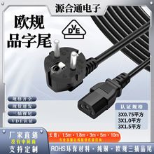 VDE�J�C�WҎ�Դ�����~3оһ�wC13Ʒβ��X���ͨ�ÚW�����L��