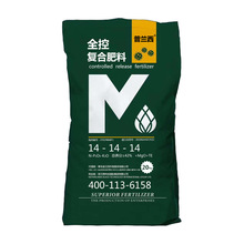 14-14-14ȫؿጷwጷƽ͏ͺϷȫˮܸ⛷