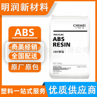 苏州明润新材料有限公司