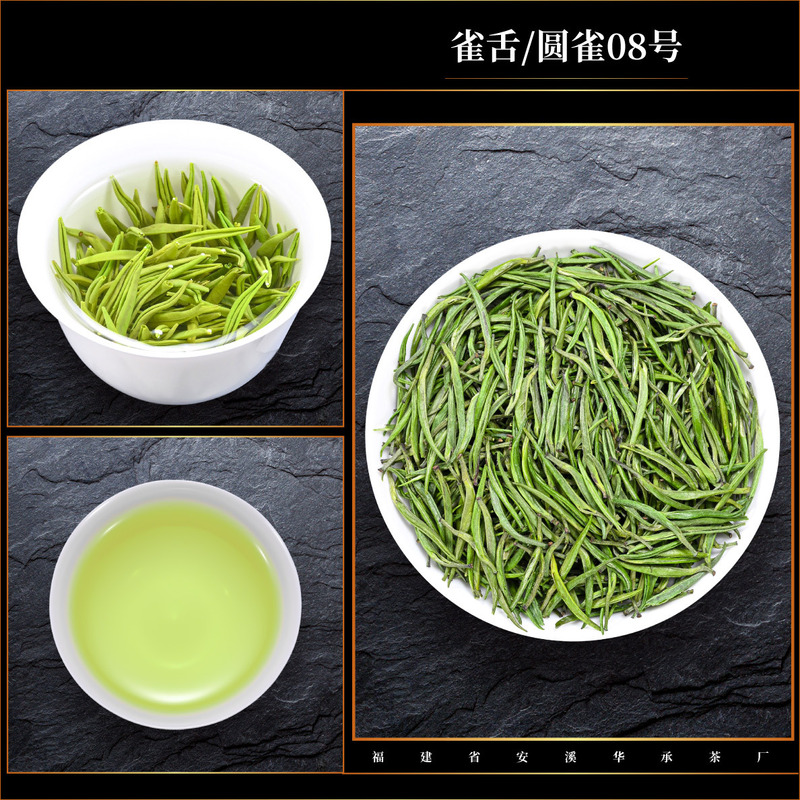 高山茶 緑茶 2025 新茶 鳥舌緑茶 明前全芽茶 梨香鳥舌 バルク春茶|undefined