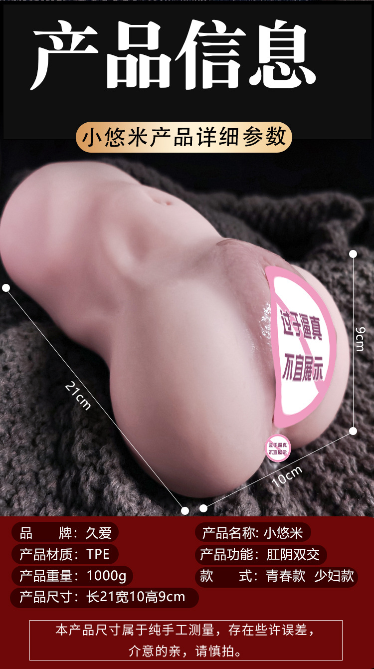 Jiuai Half-Body TPE Male Masturbator Hip Mold with Realistic Vaginal Entry — detail image 4