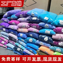 296ɫƴ����������2.6mm��Ʒ�ں϶�MARDCOCO��âС��ͬԴ���ֹ���