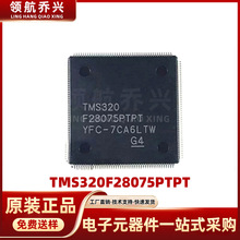 ���TMS320F28075PTPT��ƬLQFP-176 120MHz 32λ΢������IC MCU��